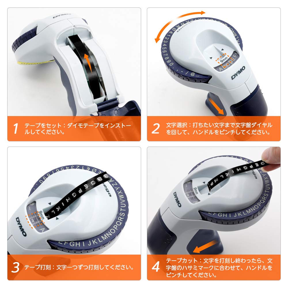 Suminey ダイモ テープ 幅9mm 長さ3m 黒 エンボステープ つやあり ダイモ 3D グロッシーテープ DM0903B dymo tape テープライター テープ 2個入り 互換, のために働くDM20008 DM1595BU DM20008CPなど汎用
